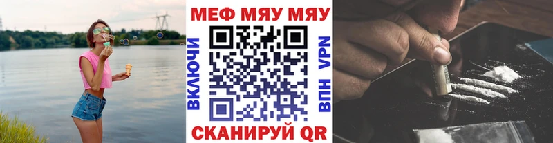Купить закладку A-PVP  АМФ  Меф  ГАШ  Канабис  Родники