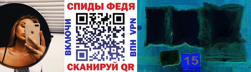 Амфетамин Premium  Купить закладки  Родники 