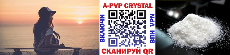 Купить закладки  Родники  Альфа ПВП СК 
