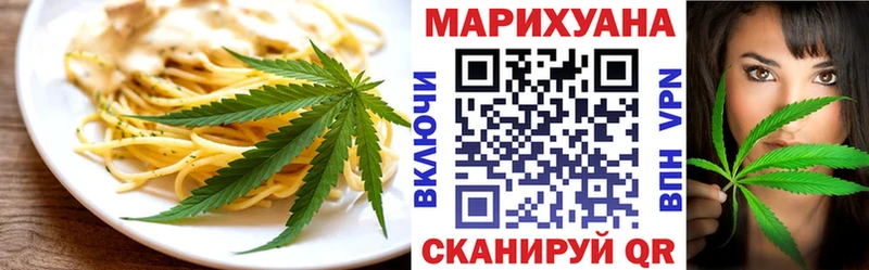 Canna-Cookies конопля  Купить  Родники 