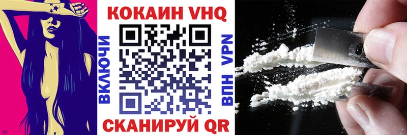 Cocaine Колумбийский  Купить  Родники 