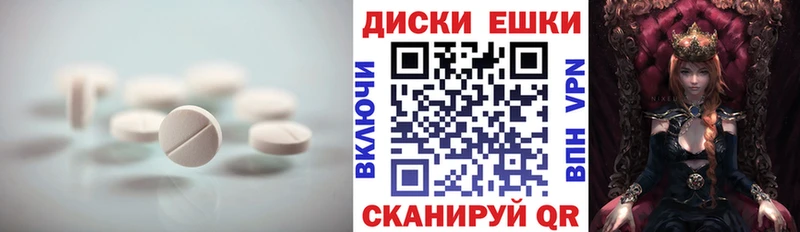 Экстази Philipp Plein Купить Родники