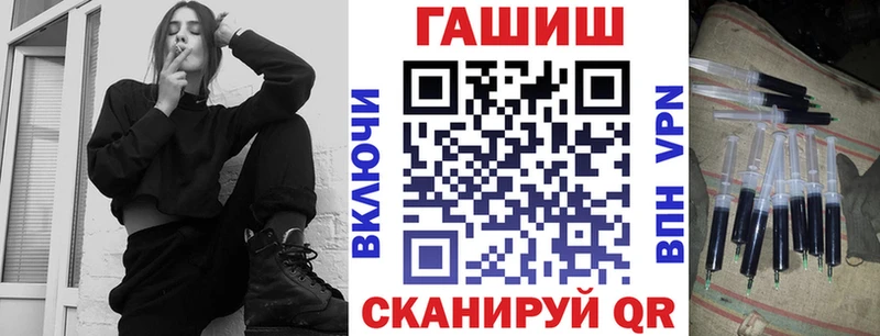Купить  Родники  Гашиш гарик 