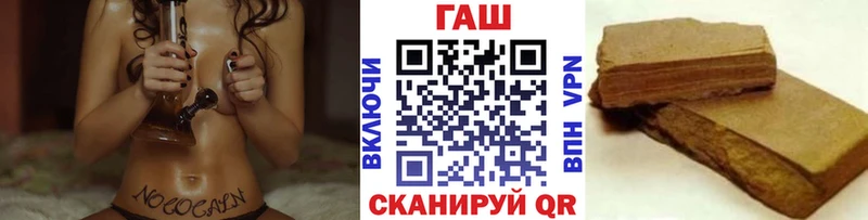 ГАШ Изолятор Родники