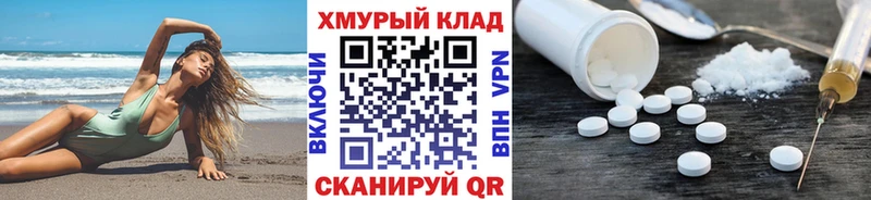 Купить закладки  Родники  Героин герыч 