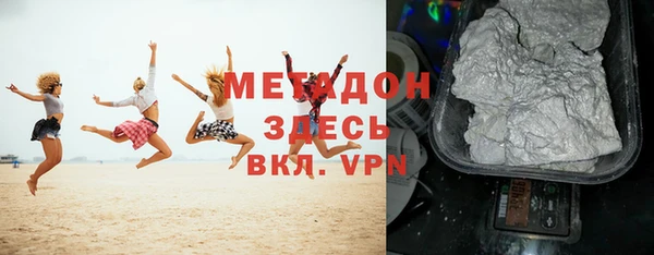 дурь Кинешма