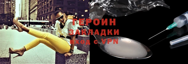 дурь Кинешма