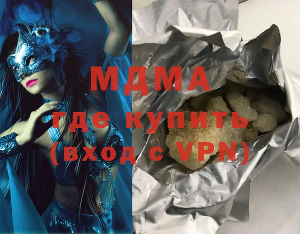 дурь Кинешма