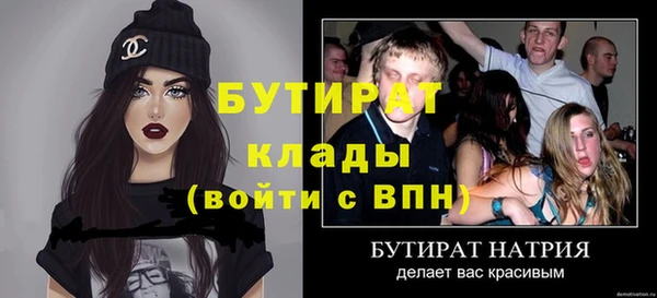 герыч Киреевск
