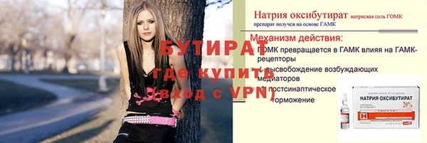 герыч Киреевск