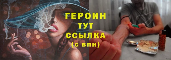 дурь Кинешма