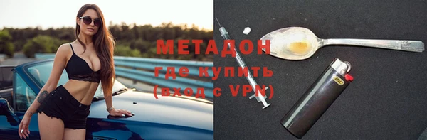 дурь Кинешма