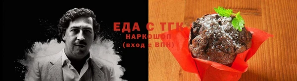 прущая мука Киренск