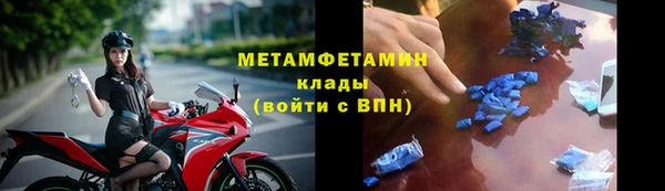 дурь Кинешма