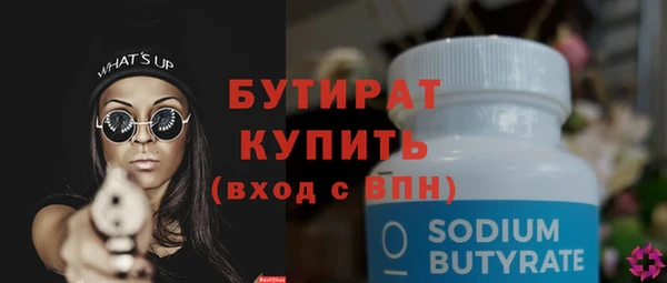 прущая мука Киренск
