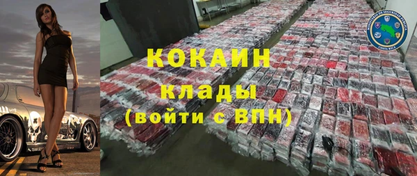 герыч Киреевск
