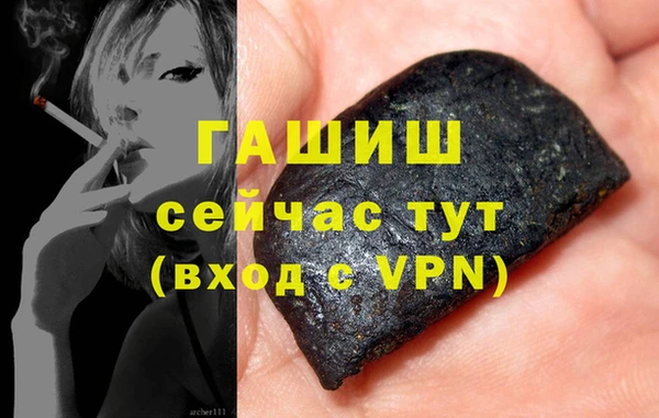 герыч Киреевск