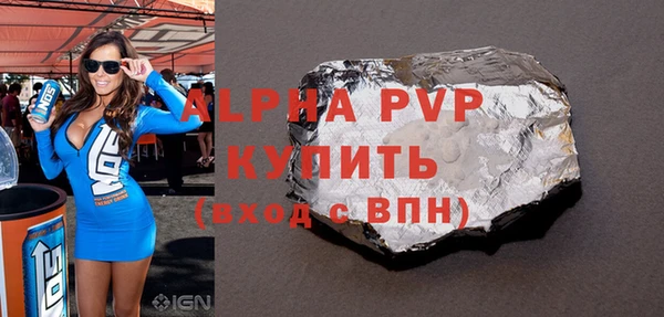 герыч Киреевск