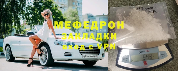 герыч Киреевск