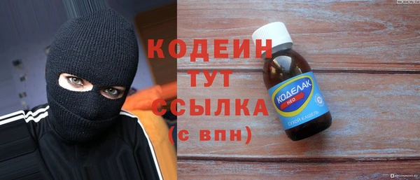 герыч Киреевск
