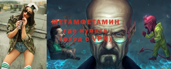 герыч Киреевск