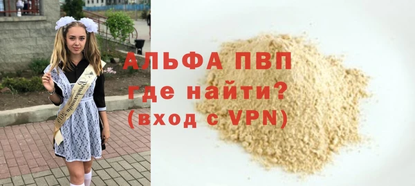 прущая мука Киренск