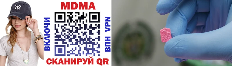 MDMA VHQ  Купить закладки  Родники 
