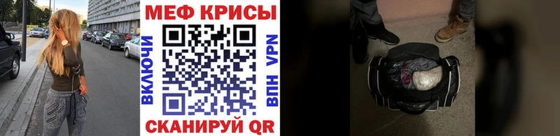 Купить где  Родники  МЕФ мяу мяу 
