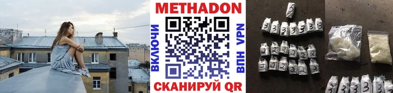 Купить  Родники  Метадон кристалл 