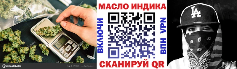 Дистиллят ТГК THC oil  Купить  Родники 